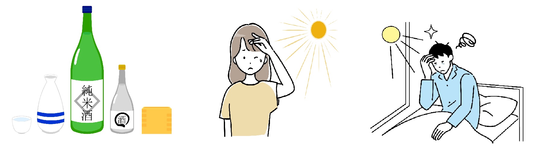 ビタミンB群が不足している可能性が高い