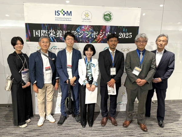 国際栄養医学シンポジウム2025